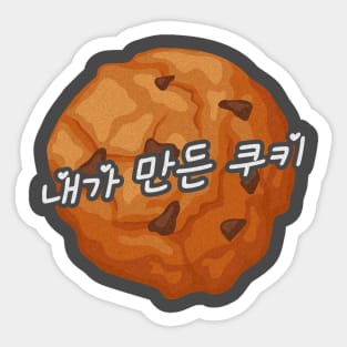 Newjeans Cookie Sticker